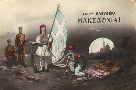 Der Ausbruch des Balkankriegs: Ein Wendepunkt für die Osmanische Dynastie unter dem Kommando von Mehmed V.